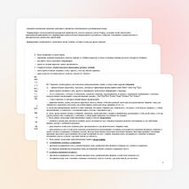 Рабочая программа по немецкому языку (4 класс)