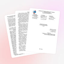 Рабочая программа по русскому языку 4 класс