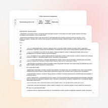 Рабочая программа по немецкому языку (4 класс)