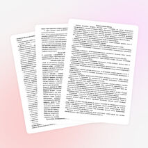 Рабочая программа по русскому языку 4 класс