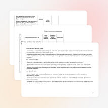 Рабочая программа по немецкому языку (4 класс)