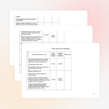 Рабочая программа по немецкому языку (4 класс)