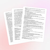 Рабочая программа по русскому языку 4 класс