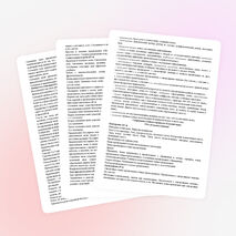 Рабочая программа по русскому языку 4 класс