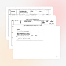 Рабочая программа по немецкому языку (4 класс)