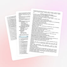 Рабочая программа по русскому языку 4 класс