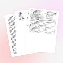 Рабочая программа по русскому языку 4 класс