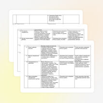 Программа допрофильного модульного курса "Электротехника"