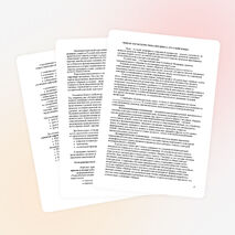 Рабочая программа по русскому языку 7 класс