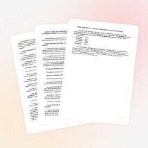 Рабочая программа по русскому языку 7 класс