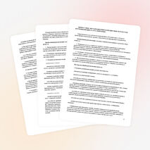 Рабочая программа по русскому языку 7 класс