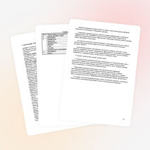 Рабочая программа по русскому языку 7 класс