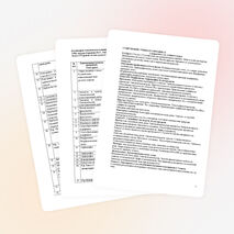 Рабочая программа по русскому языку 7 класс