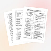 Рабочая программа по русскому языку 7 класс