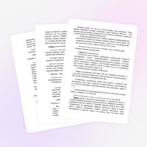 Профориентационное занятие " Формула выбора профессий"