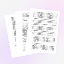 Профориентационное занятие " Формула выбора профессий"