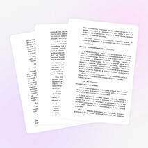 Профориентационное занятие " Формула выбора профессий"