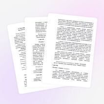 Профориентационное занятие " Формула выбора профессий"