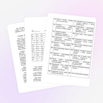 Профориентационное занятие " Формула выбора профессий"