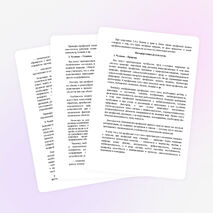 Профориентационное занятие " Формула выбора профессий"