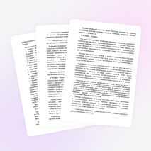 Профориентационное занятие " Формула выбора профессий"