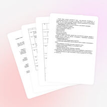 Программа элективного курса "Лингвистический круиз" (9 класс)