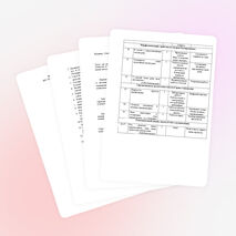 Программа элективного курса "Лингвистический круиз" (9 класс)