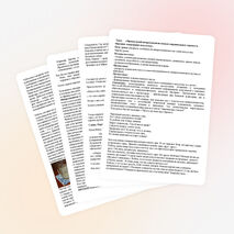 «Французский импрессионизм-начало кардинальных перемен в образном содержании искусства».