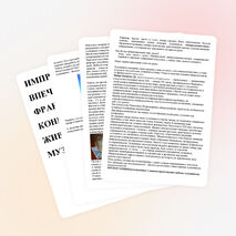 «Французский импрессионизм-начало кардинальных перемен в образном содержании искусства».