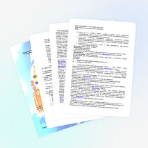 Конспект урока изо по теме: "Выражение намерений через украшение"