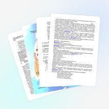 Конспект урока изо по теме: "Выражение намерений через украшение"