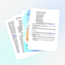 Конспект урока изо по теме: "Выражение намерений через украшение"