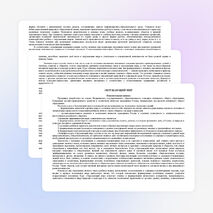 Рабочая программа по окружающему миру 3 класс (УМК "Школа России")