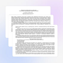 Рабочая программа по окружающему миру 3 класс (УМК "Школа России")