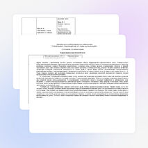 Рабочая программа по окружающему миру 3 класс (УМК "Школа России")