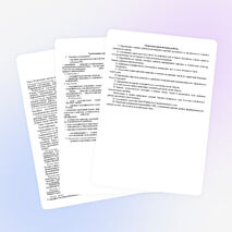 Рабочая программа по географии 9 класс