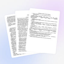 Рабочая программа по географии 9 класс