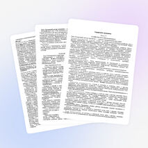 Рабочая программа по географии 9 класс