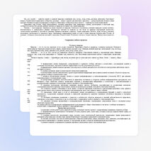 Рабочая программа по окружающему миру 3 класс (УМК "Школа России")