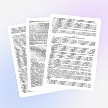 Рабочая программа по географии 9 класс