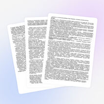 Рабочая программа по географии 9 класс