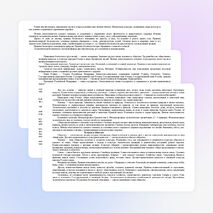 Рабочая программа по окружающему миру 3 класс (УМК "Школа России")