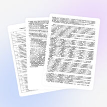 Рабочая программа по географии 9 класс