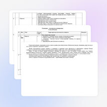 Рабочая программа по окружающему миру 3 класс (УМК "Школа России")