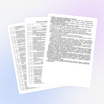 Рабочая программа по географии 9 класс