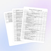 Рабочая программа по географии 9 класс