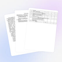 Рабочая программа по географии 9 класс