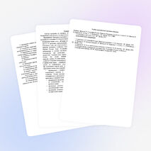 Рабочая программа по географии 9 класс