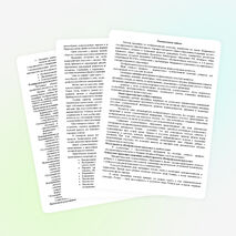 Рабочая программа по изобразительному искусству 4 класс