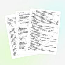 Рабочая программа по изобразительному искусству 4 класс